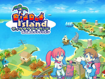 Dig Dug Island | Pookapedia | Fandom