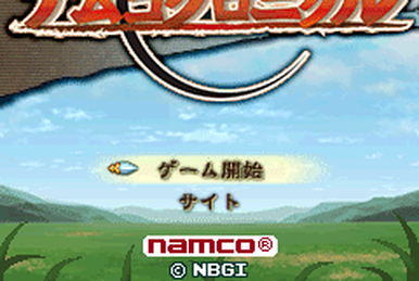 Nintendo Switch Namco games chronicle Namco Chronicle | Namco Wiki | Fandom