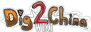Dig2China Wiki