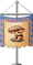 Dec0467.png