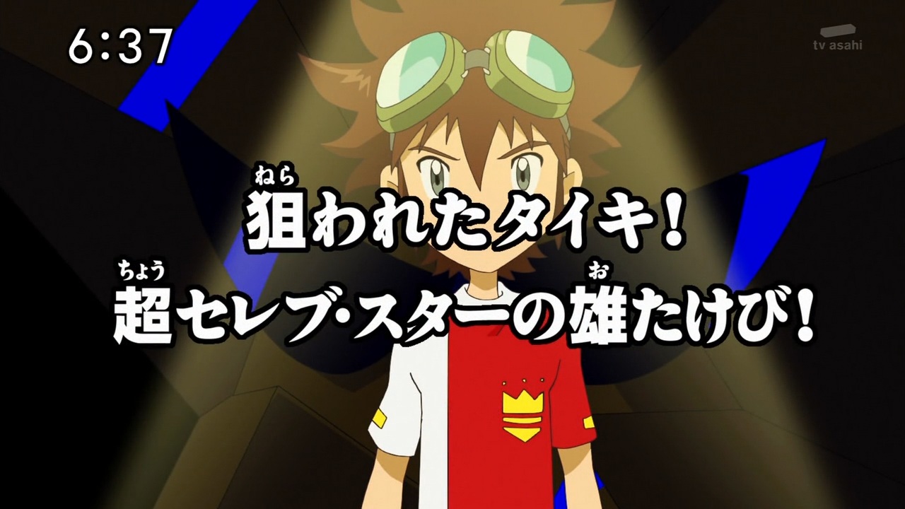 Assistir Digimon Adventure 2 Dublado Episodio 16 Online