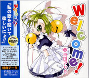 List of Di Gi Charat CDs | Di Gi Charat Wiki | Fandom