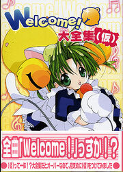 List of Di Gi Charat CDs | Di Gi Charat Wiki | Fandom List of Di Gi Charat CDs | Di Gi Charat Wiki | Fandom