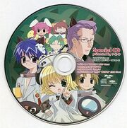 List of Di Gi Charat CDs | Di Gi Charat Wiki | Fandom List of Di Gi Charat CDs | Di Gi Charat Wiki | Fandom