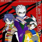 List of Di Gi Charat CDs | Di Gi Charat Wiki | Fandom List of Di Gi Charat CDs | Di Gi Charat Wiki | Fandom