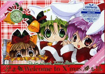 Welcome to X'mas (CD) | Di Gi Charat Wiki | Fandom