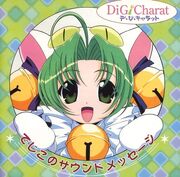 List of Di Gi Charat CDs | Di Gi Charat Wiki | Fandom