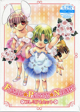FINAL☆PARTY☆NIGHT Premium Set | Di Gi Charat Wiki | Fandom