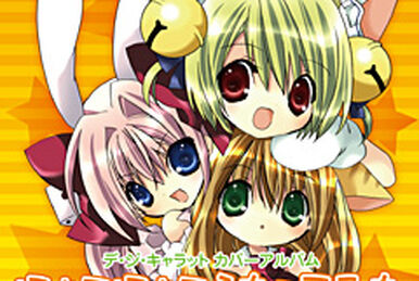 PARTY☆NIGHT Taizenshuu (Odori) | Di Gi Charat Wiki | Fandom