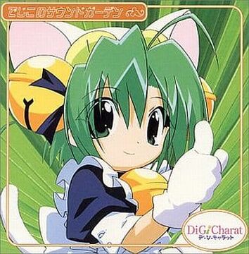 Di Gi Charat 劇場版 星の旅(初回限定版) 中古DVD・ブルーレイ