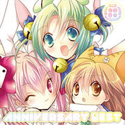 List of Di Gi Charat CDs | Di Gi Charat Wiki | Fandom