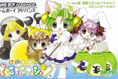 Di Gi Charat: A Trip to the Planet | Di Gi Charat Wiki | Fandom