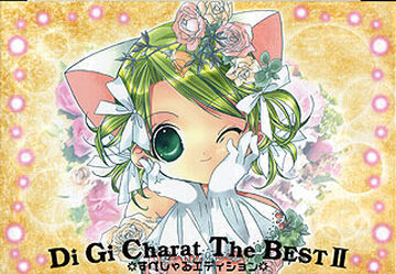 Amazon.com: Vol. 2-Di Gi Charat the Best: CDs & Vinyl