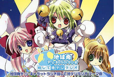 Di Gi Charat The Best Special Edition | Di Gi Charat Wiki