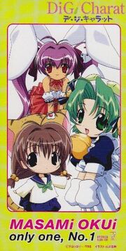 List of Di Gi Charat CDs | Di Gi Charat Wiki | Fandom