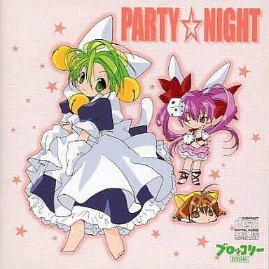 PARTY☆NIGHT | Di Gi Charat Wiki | Fandom