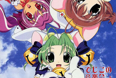 Di Gi Charat Nyo Character Single Collection 3 Rabi~en~Rose