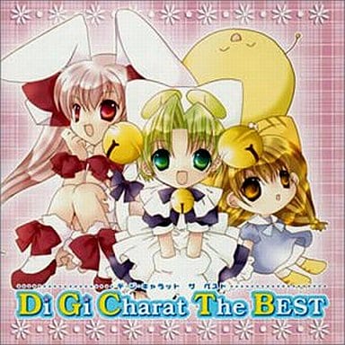 Di Gi Charat The Best Special Edition | Di Gi Charat Wiki | Fandom