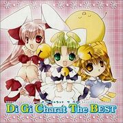 List of Di Gi Charat CDs | Di Gi Charat Wiki | Fandom List of Di Gi Charat CDs | Di Gi Charat Wiki | Fandom