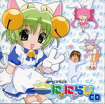 Radio shows | Di Gi Charat Wiki | Fandom Radio shows | Di Gi Charat Wiki | Fandom