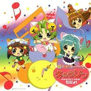 デジキャラットDi Gi Charat Welcome! 大全集(仮) - メルカリ