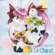 List of Di Gi Charat CDs | Di Gi Charat Wiki | Fandom