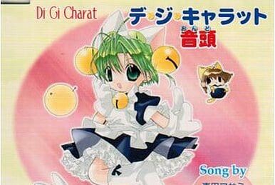 Di Gi Charat CD-BOX Dejiko no Sound Party | Di Gi Charat Di Gi Charat CD-BOX Dejiko no Sound Party | Di Gi Charat