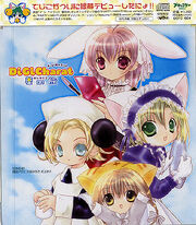 List of Di Gi Charat CDs | Di Gi Charat Wiki | Fandom