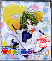 List of Di Gi Charat CDs | Di Gi Charat Wiki | Fandom List of Di Gi Charat CDs | Di Gi Charat Wiki | Fandom