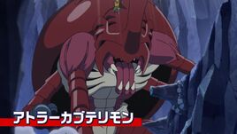 MegaKabuterimon (Analyzer)