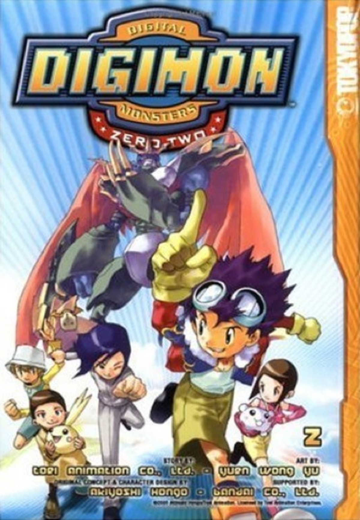 デジモンバージョン2 Digimon Adventure 02 (Movie 2) OST #5 - Konran ~ Shutsugeki