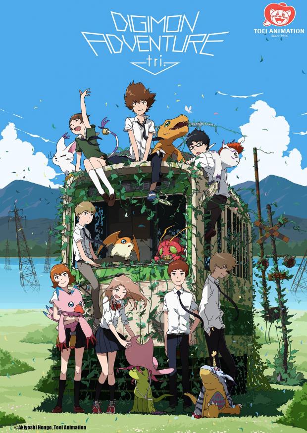 Digimon Adventure Tri Digimon Adventure Wiki Fandom