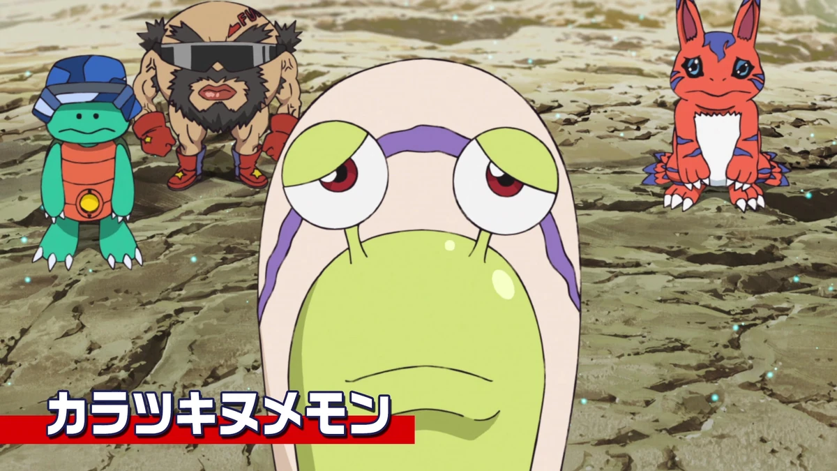 KaratsukiNumemon | Digimon Adventure Wiki | Fandom