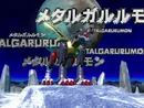 MetalGarurumon!