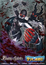 10.8 LadyDevimon Darkness Wave Battle Spirits