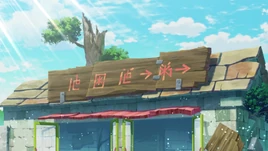 Ep. 39 Hamburger restaurant