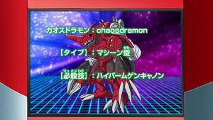 DataCollection-Chaosdramon