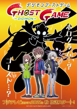 Ruli Tsukiyono (Digimon Ghost Game) : r/Padoru