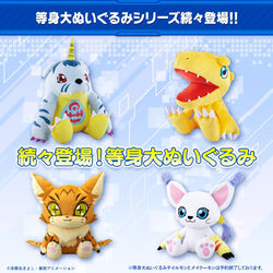 Meicoomon life size plush store