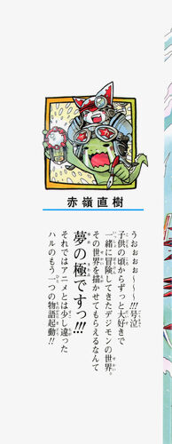 Gatchmon Gallery Digimon Universe Appli Monsters Wiki Fandom Gatchmon Gallery Digimon Universe Appli Monsters Wiki Fandom