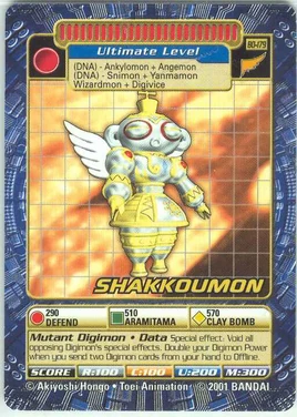 Shakkoumon Bo-179 (DB)