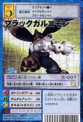 BlackGargomon St-795 (DM)