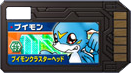 DigikarteVeemon.png