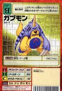 Digital Monster Card Game – Sx-7
