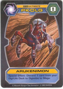 Arukenimon DT-53 (DT)