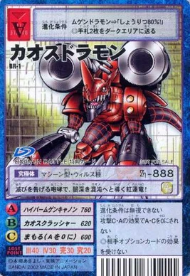 Chaosdramon BR-1 (DM)