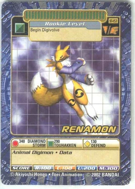 Renamon St-153 (DB)