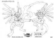 092 RiseGreymon3