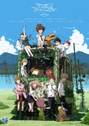 Digimon Adventure tri. Promotional Poster 2.jpg (262 KB)