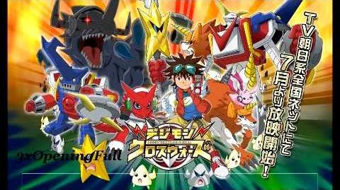 Digimon_Xros_Wars~Opening_7~Never_Give_Up_(Full_version)